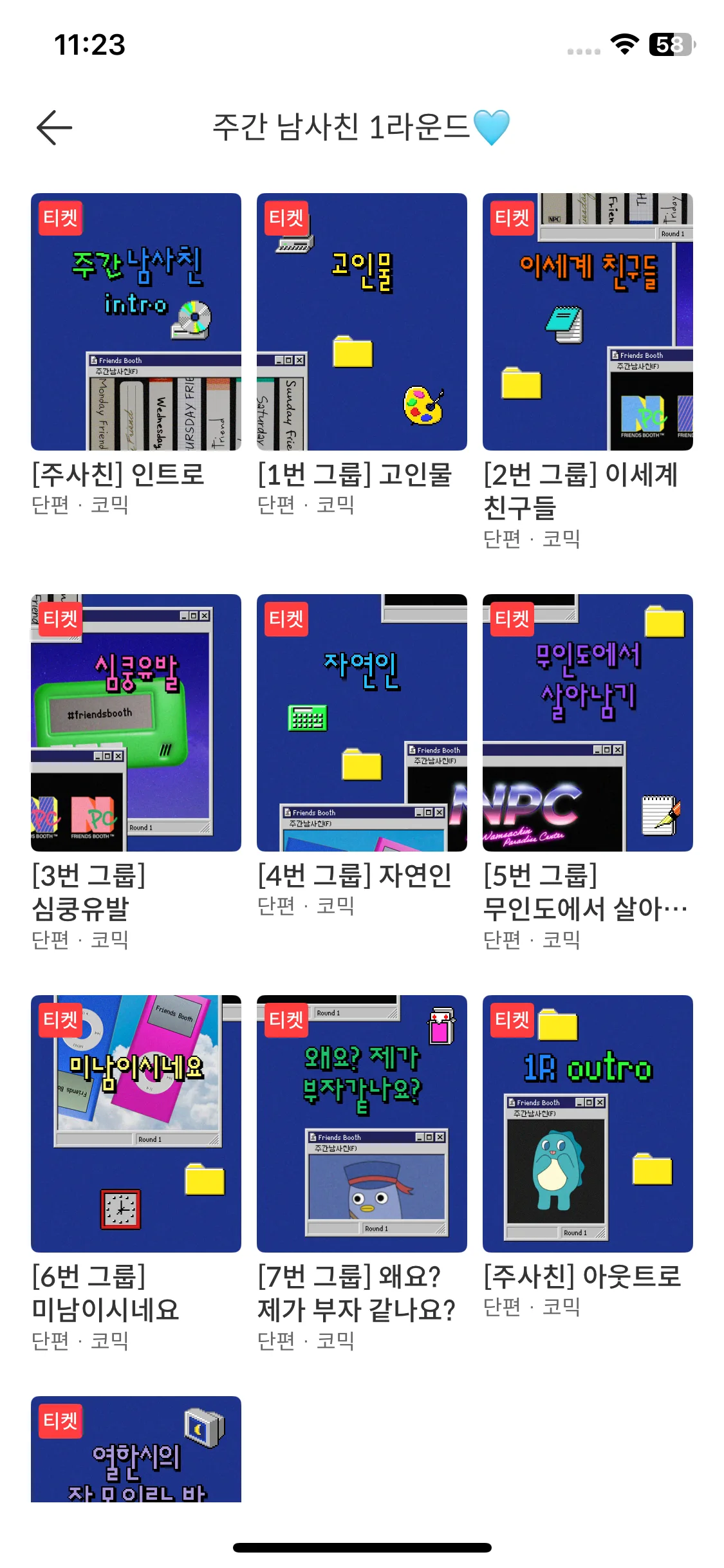 Test Image 11